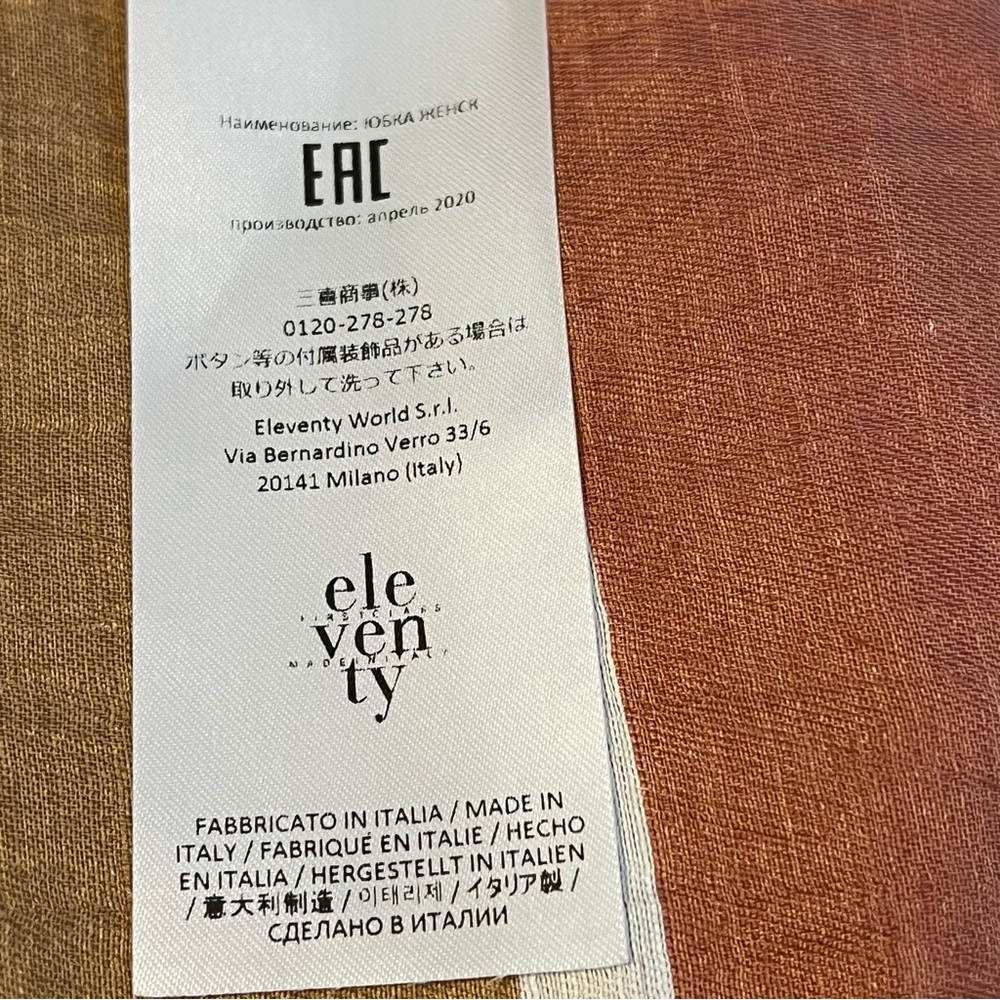 Eleventy Striped Flax Linen Maxi Skirt Earth Tone Size 8 - Picture 6 of 8